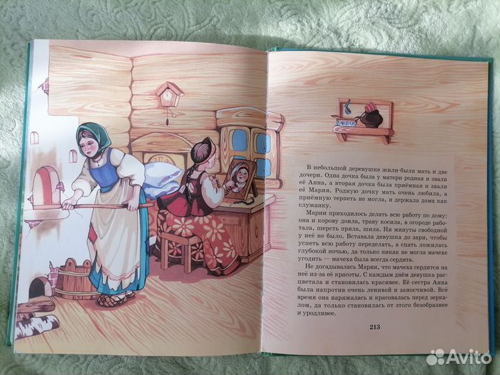 Детские книги сказки