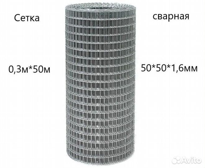 Сетка сварная