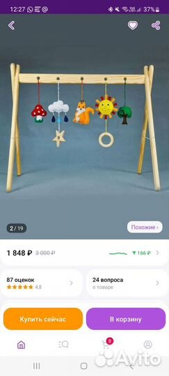 Мобиль из фетра