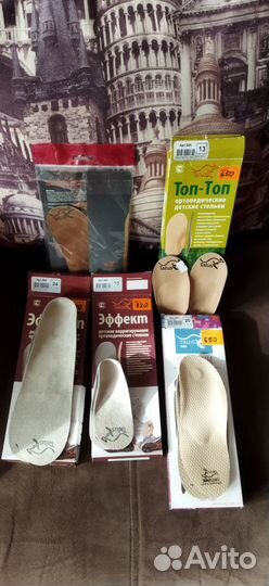 Стельки ортопедические детские talus Новые