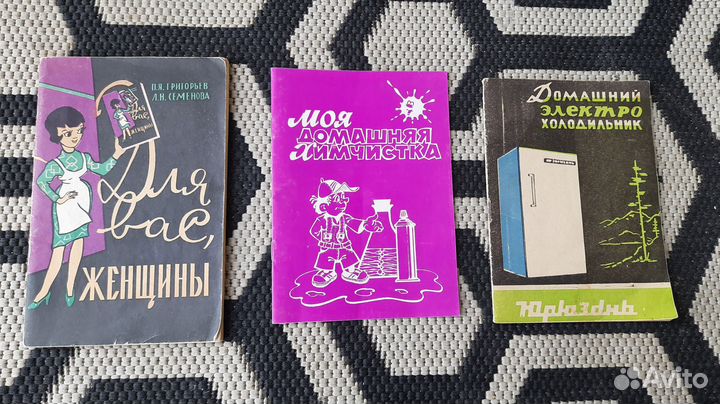 Брошюры СССР: 