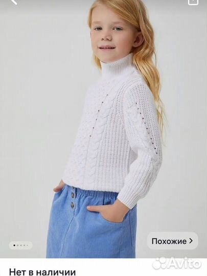 Свитер для девочки acoola 128