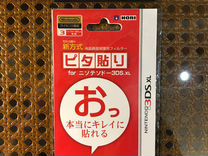 Защитная плёнка Hori для Nintendo 3DS XL