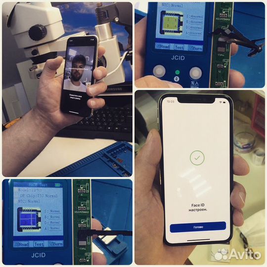 Ремонт Смартфонов, Ноутбуков, Планшетов