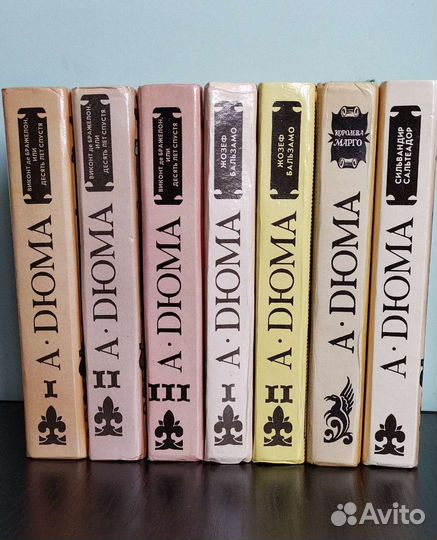 Книги А. Дюма