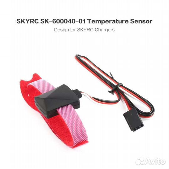 Skyrc imax B6 mini (original)