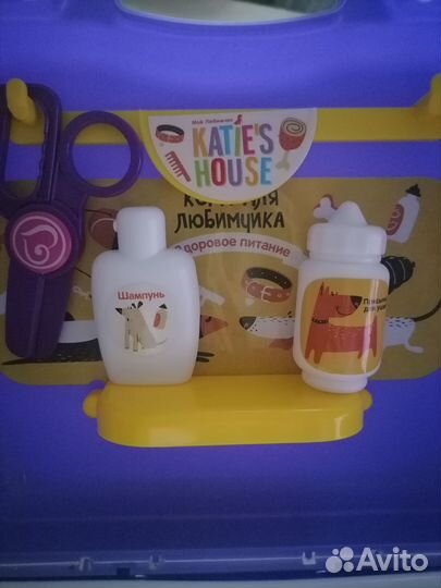 Игровой набор Мой любимец