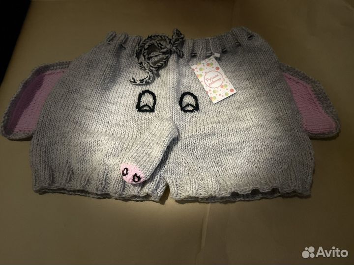 Трусы слоник вязанные с хоботом