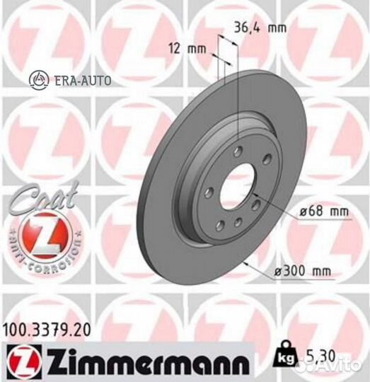 Zimmermann 100337920 Диск тормозной задний