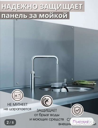 Экран защитный/фартук для кухни/стекло