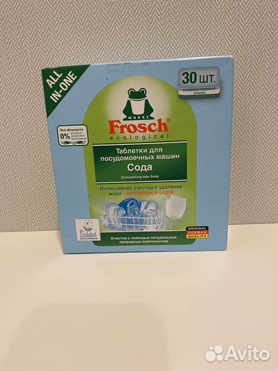 Таблетки для посудомоечных машин “Frosch” 30 шт