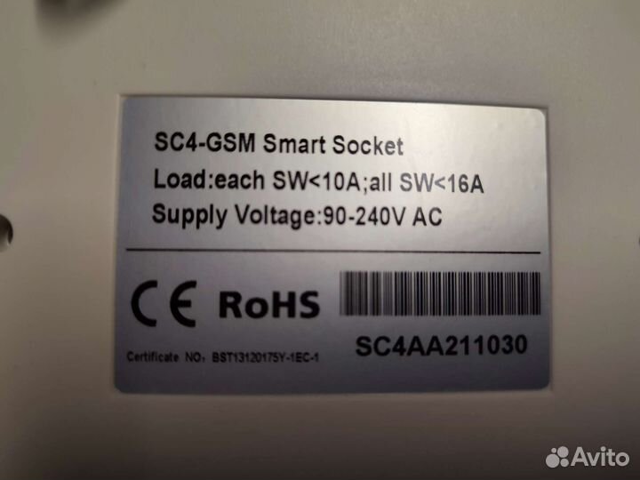 GSM розетки SC4