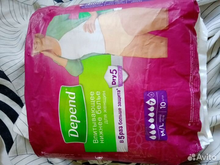 Впитывающие нижнее белье