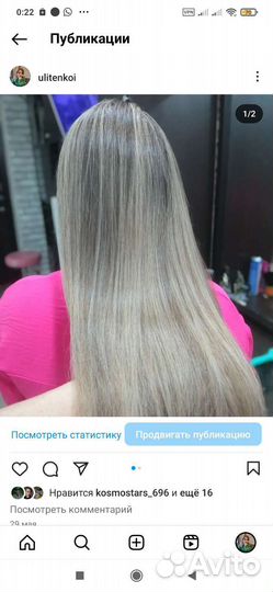 Услуги парикмахера колориста