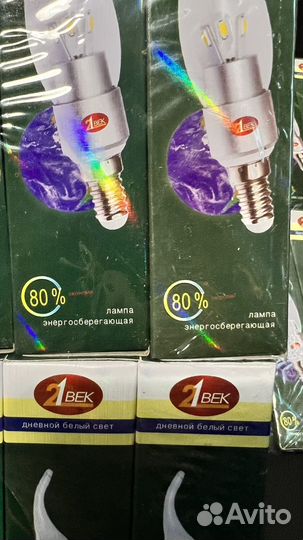 Энергосберегающие лампы