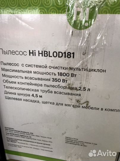 Пылесосы novex hi