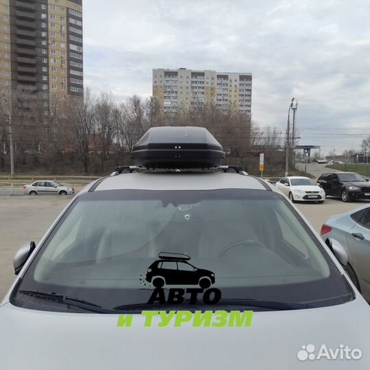 Большой автобокс на крышу 580 л. для Kia Carnival