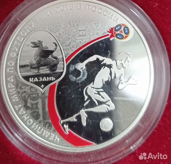 Монета Серебро Чемпионат по футболу Казань