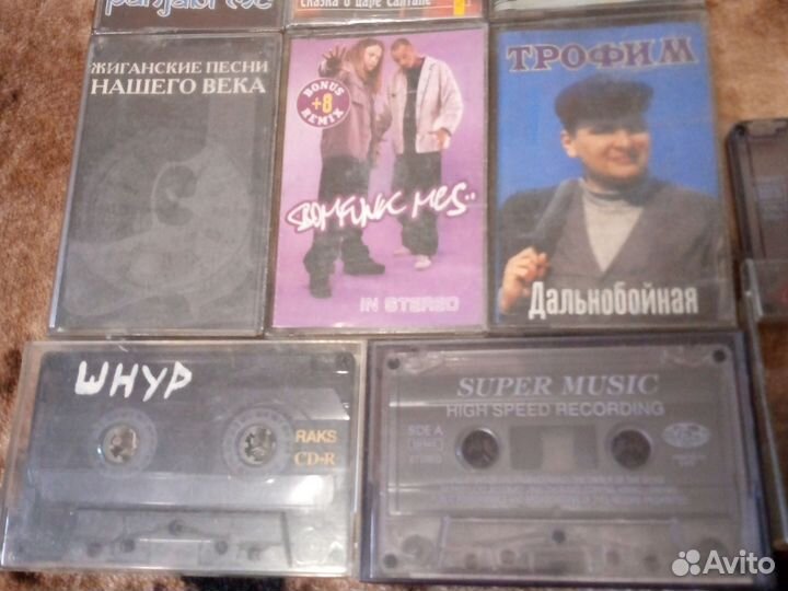 Аудиокассеты пакетом