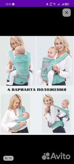Эргорюкзак