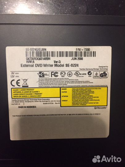 Оптический привод