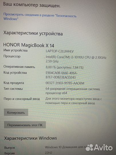 Ноутбук Honor magicbook 14