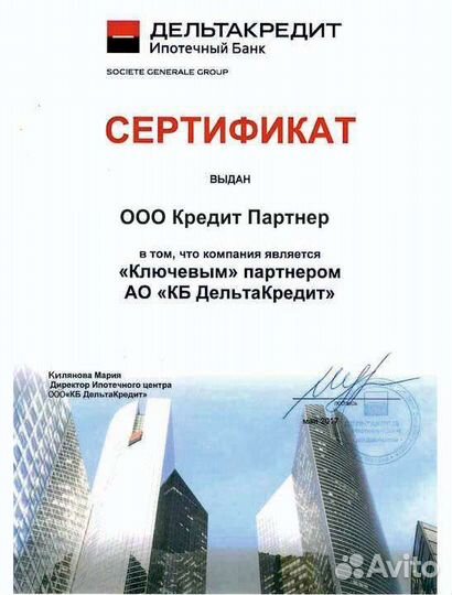 Помощь в кредите для ип, бизнеса