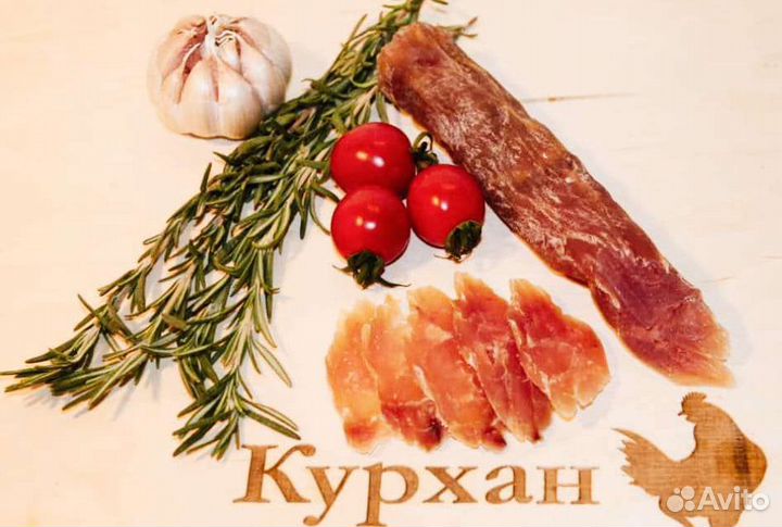 Карахан и казылык