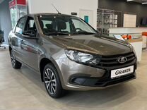 Новый ВАЗ (LADA) Granta 1.6 AT, 2024, цена 1 344 000 руб.