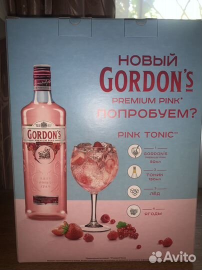 Подарочный набор для женщин