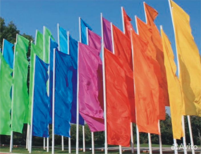 Флаги расцвечивания