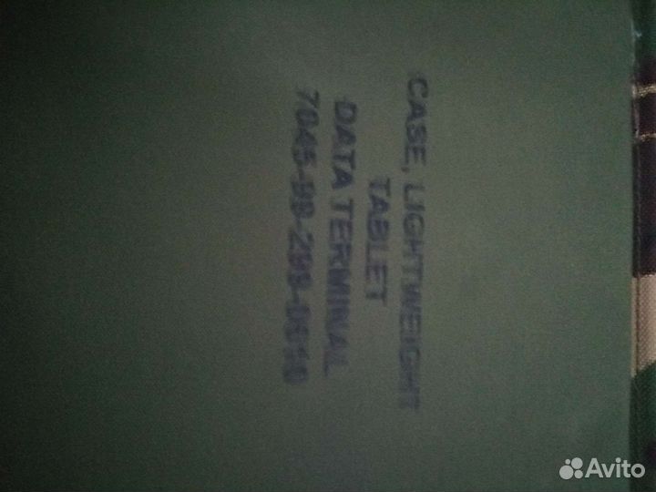 Сумка защитная для планшета