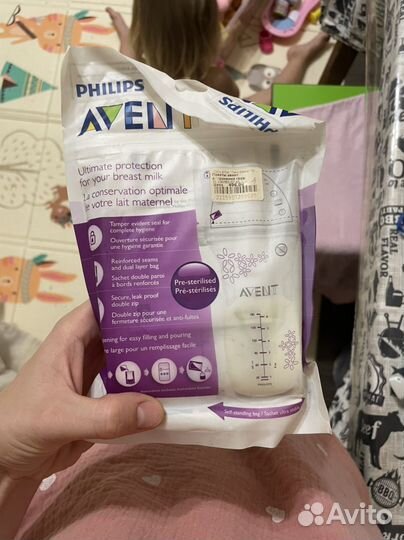 Avent пакеты