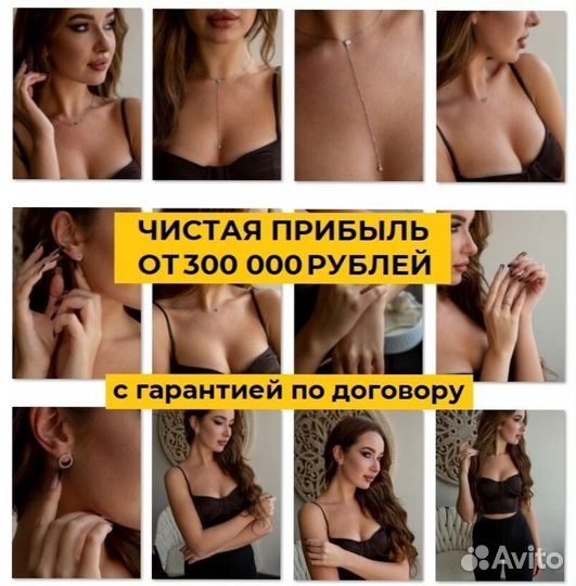 Магазин на Wildberries под ключ 300тр чистыми
