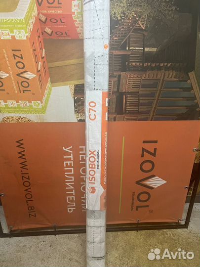 Технониколь isobox C Паро-гидроизоляционная плёнка