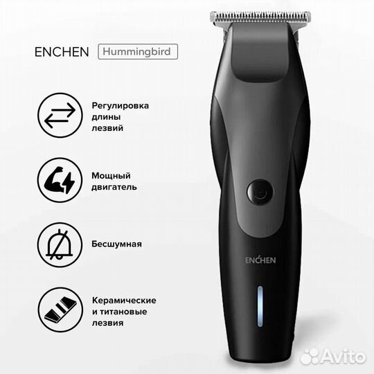 Триммер Xiaomi enchen
