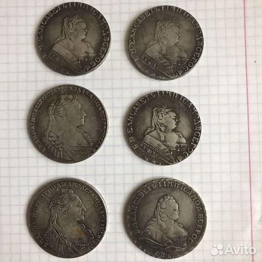 Копии царских манет