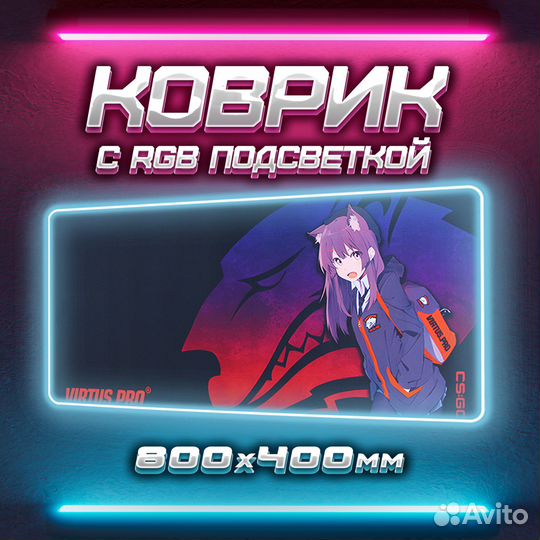 Большой игровой коврик с подсветкой Virtus Pro