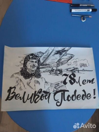 Рисунок на заказ