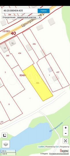 Участок 17,7 сот. (ИЖС)