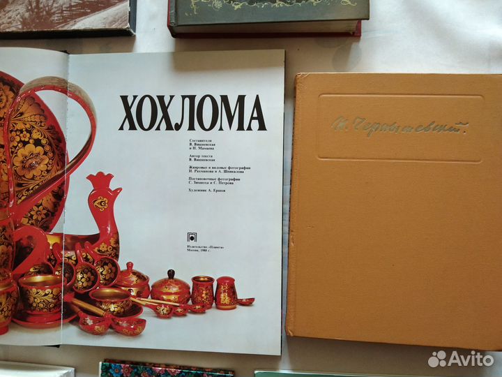 Интересные книги