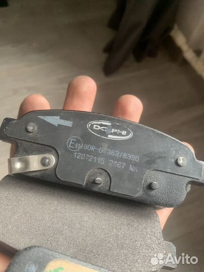 Тормозные колодки Оpel astra LP2168