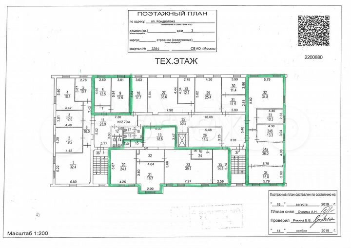 Сдам офисное помещение, 164 м²