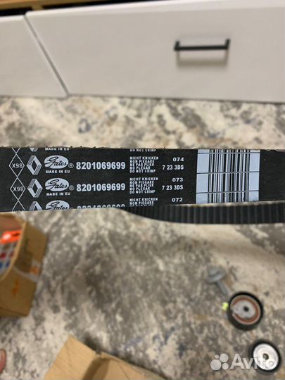 Комплект грм