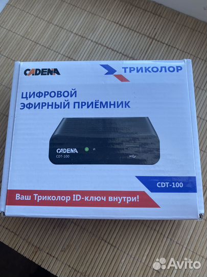 Цифровая тв приставка Cadena CDT-100