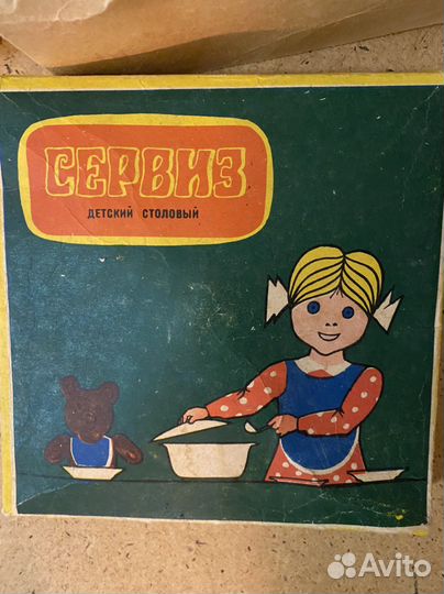 Сервиз десткий столовый СССР игрушки