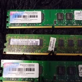 Оперативная память ddr2