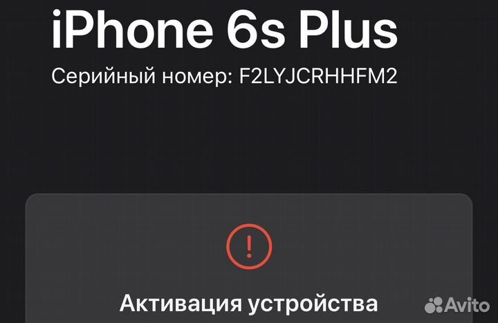 iPhone 6S Plus, 32 ГБ