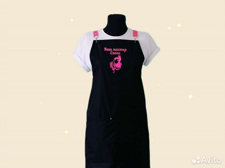Фартук рабочий с логотипом