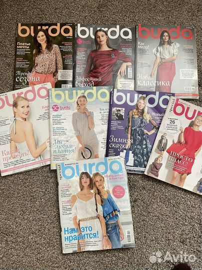 Журналы burda